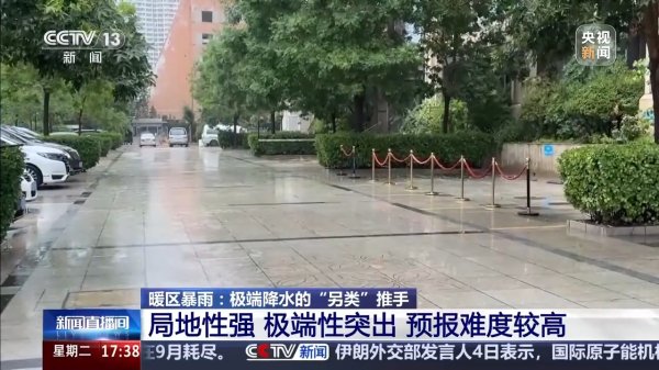 联合证券 北方连续强降水是否有些不寻常？注意“暖区暴雨”！