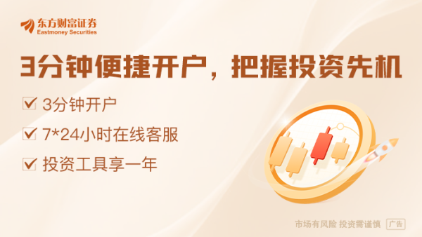 融券通 利好来了！卫星通信产业迎来政策支持 机构：卫星互联网组网或加速